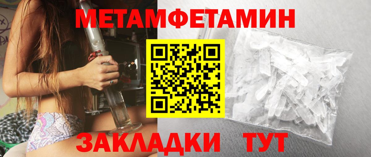 АМФ Розовый Бор