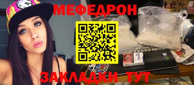 таблы Брянск