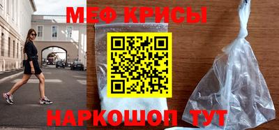 гидра Боровичи