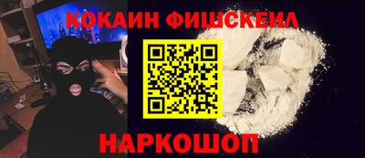 гашик Белореченск