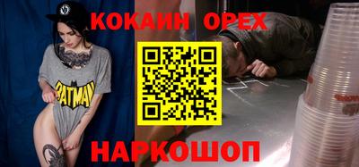 таблы Брянск