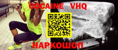 гидра Боровичи
