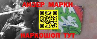 гидра Боровичи