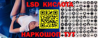 таблы Брянск