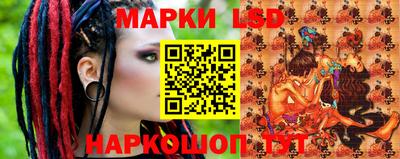 героин Братск