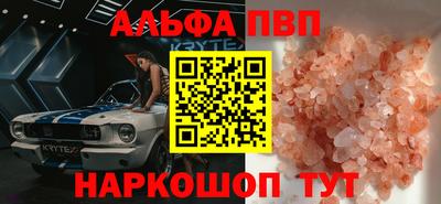 героин Братск