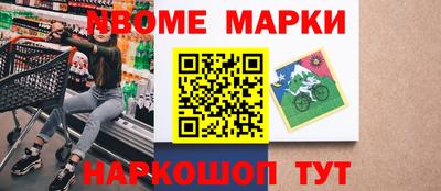 таблы Брянск