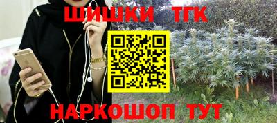 таблы Брянск