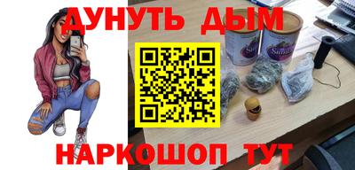 гидра Боровичи