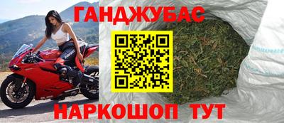 таблы Брянск