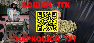 героин Братск