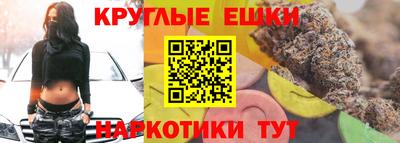 гидра Боровичи