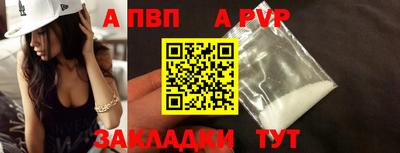 героин Братск