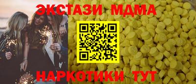 таблы Брянск