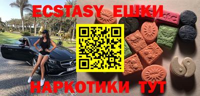 гидра Боровичи
