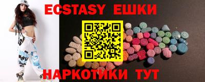 гидра Боровичи