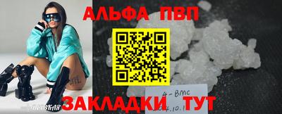 гидра Боровичи