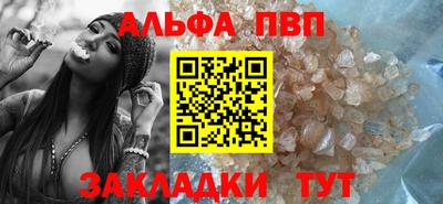 героин Братск