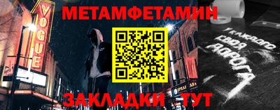 таблы Брянск