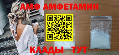 гидра Боровичи