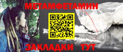 таблы Брянск