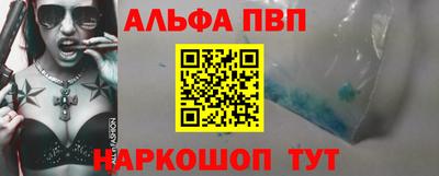 гидра Боровичи
