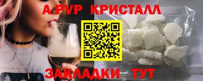 гидра Боровичи