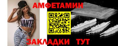 таблы Брянск