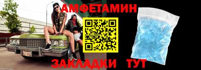 бошки Белорецк