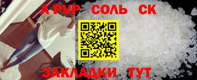 героин Братск