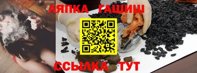 гидра Боровичи
