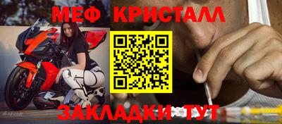 таблы Брянск