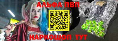 таблы Брянск