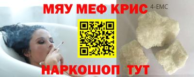 гидра Боровичи