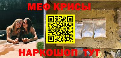 таблы Брянск