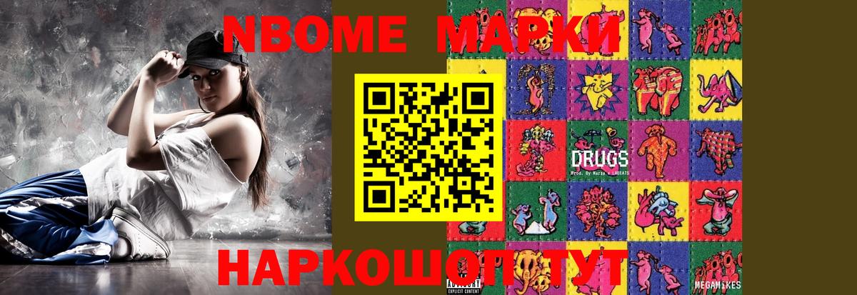 LSD-25 экстази кислота Бор