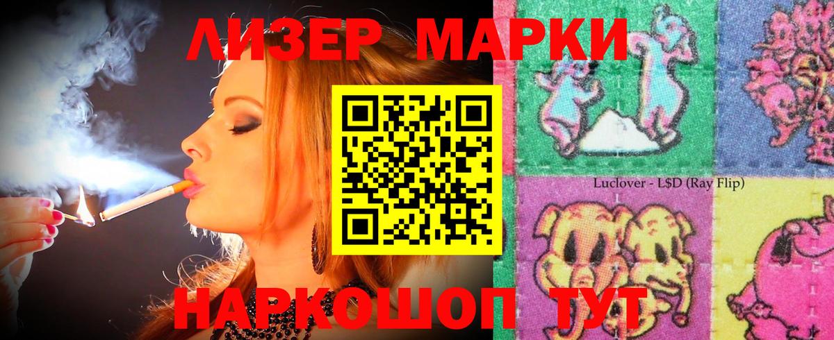 MEGA как зайти  Лсд 25 экстази  Лсд 25 экстази кислота  Вход с VPN  ЛСД экстази кислота  Бор 