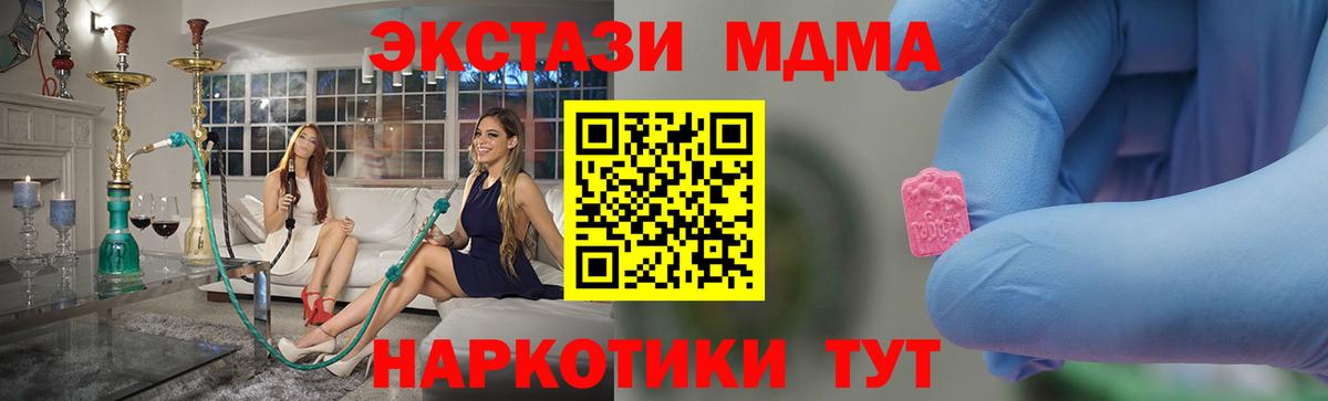 МДМА Molly Бор