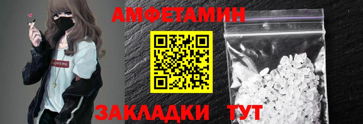 Бор  Первитин Декстрометамфетамин 99.9%  Первитин Декстрометамфетамин 99.9%  Вход с VPN 