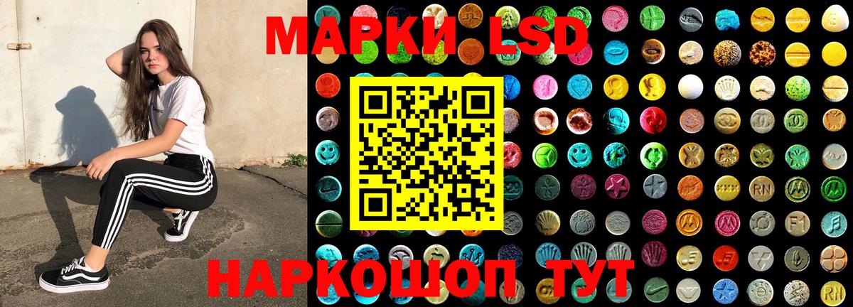 Марки N-bome 1,5мг  Вход с VPN  Марки 25I-NBOMe  Бор  Марки N-bome 1,5мг 