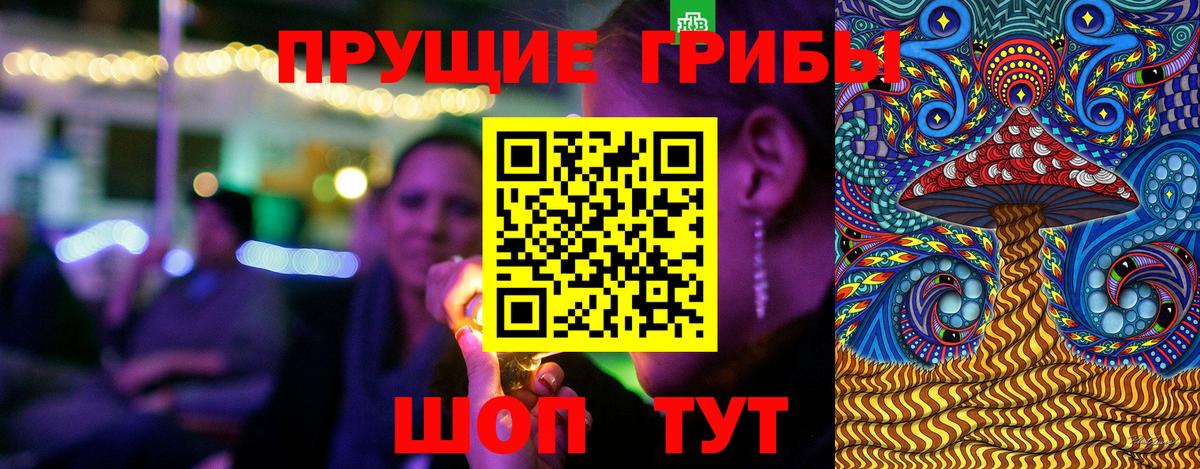 наркотики  Галлюциногенные грибы ЛСД  Вход с VPN  Бор 